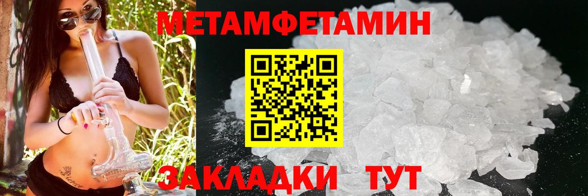 АМФЕТАМИН  Амфетамин VHQ  Вход с VPN  Можайск 