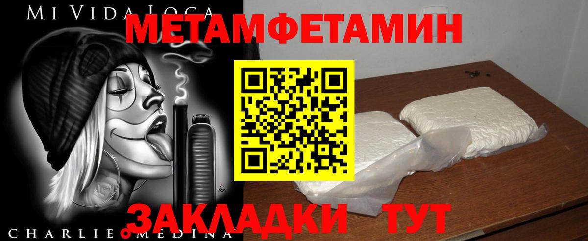 МАРИХУАНА  КОКАИН  Можайск  НБОМе  Вход с VPN  Метадон  МЕФ  