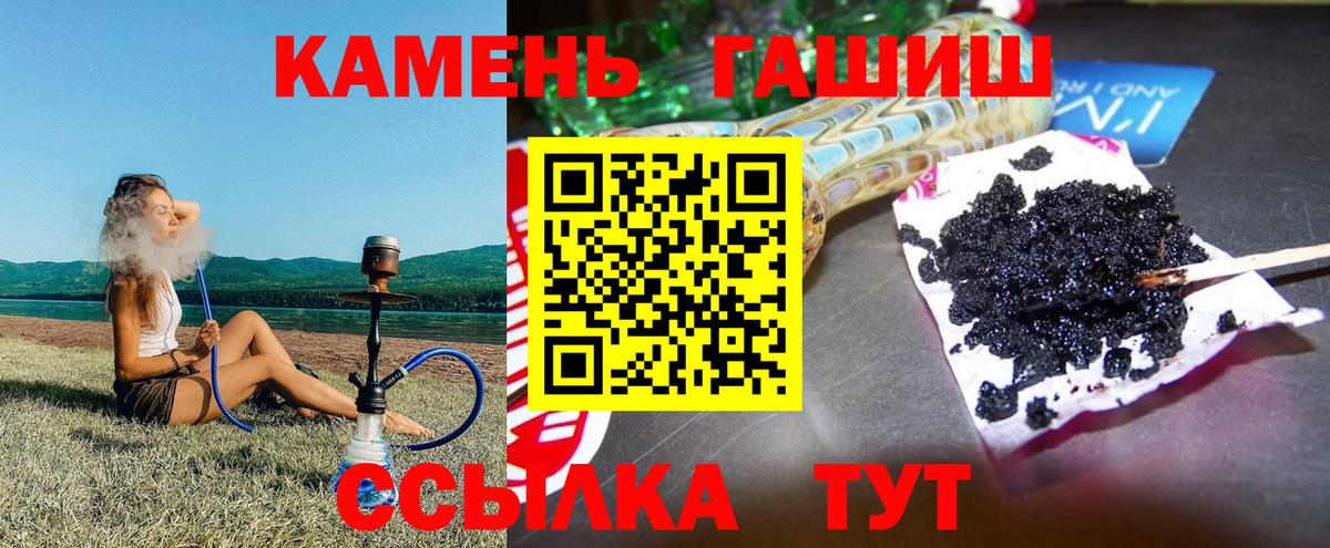 Можайск  ГАШ Изолятор  ГАШИШ гарик  ГАШИШ  Вход с VPN 