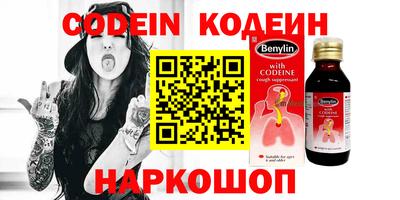 кокаин премиум Донецк