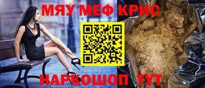 кокаин премиум Донецк