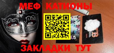 кокаин премиум Донецк