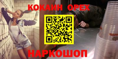 марки nbome Донской