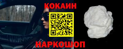 марки nbome Донской