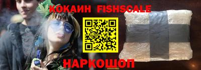 кокаин премиум Донецк