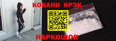 синтетический гашиш Славянск-на-Кубани
