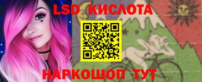 марки nbome Донской