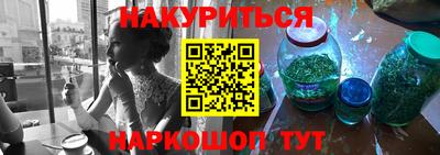 кокаин премиум Донецк