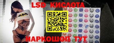 марки nbome Донской