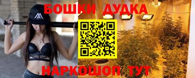 каннабис Сланцы