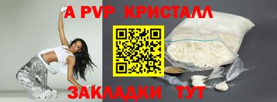 марки nbome Донской