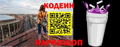 соль ск Славгород