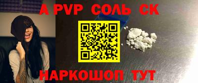 марки nbome Донской