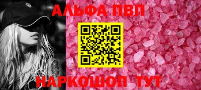 винт Дубна