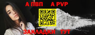 марки nbome Донской