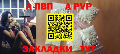 винт Дубна