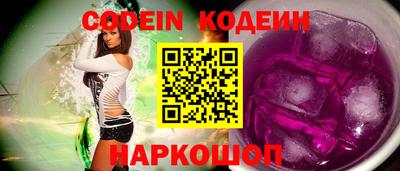 марки nbome Донской