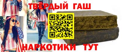 кокаин премиум Донецк