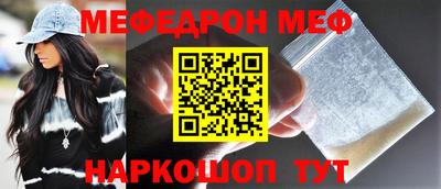 кокаин премиум Донецк