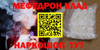 кокаин премиум Донецк