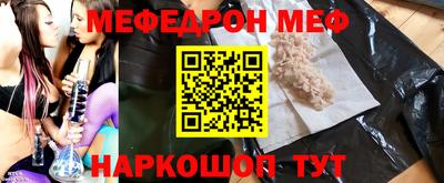 кокаин премиум Донецк