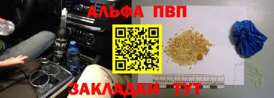 кокаин премиум Донецк