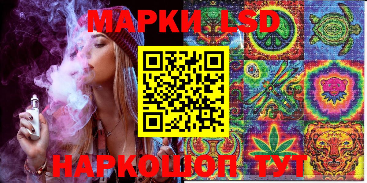 Марки N-bome 1,8мг Можайск