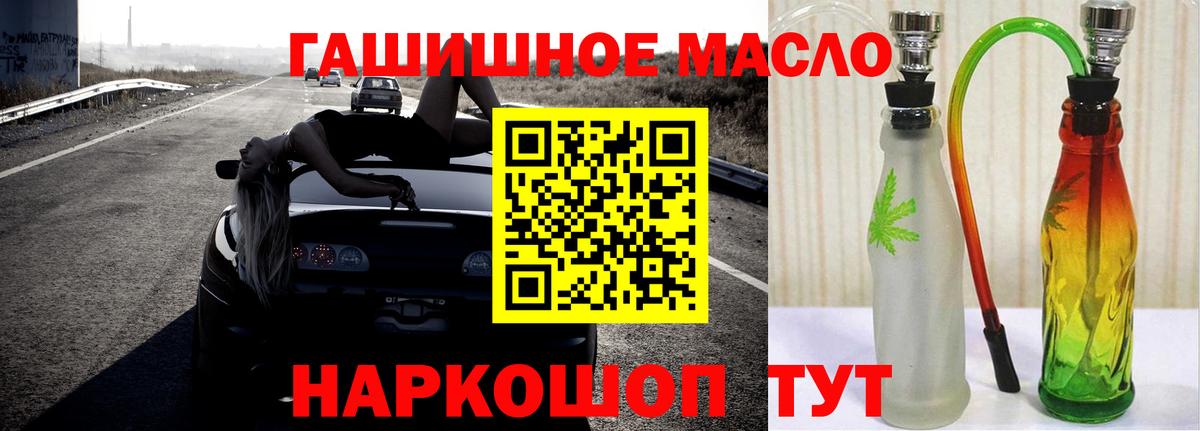 наркотики  Вход с VPN  Можайск  ТГК жижа 