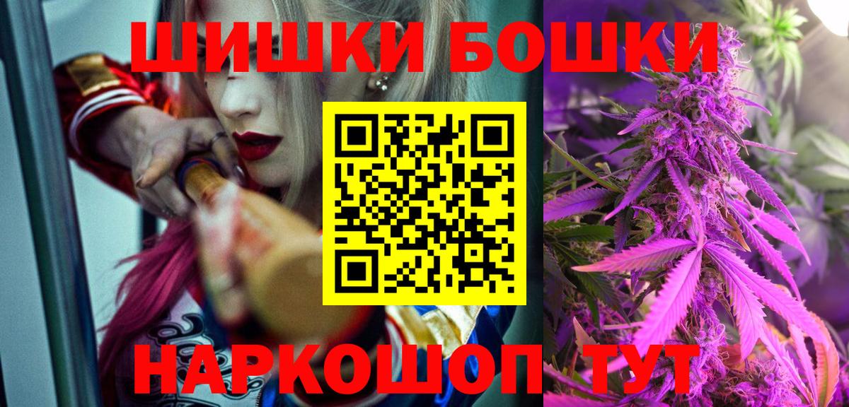 Марихуана гибрид Можайск